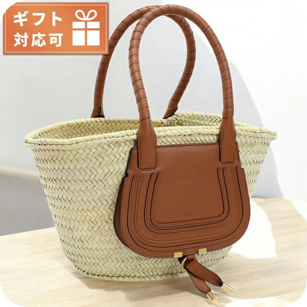 Chloe Basket Bag Spain Beige Tan Brown